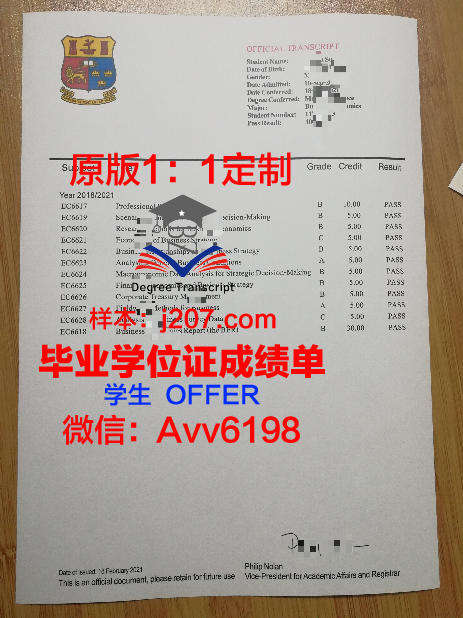 罗斯托夫国立经济大学校园卡(罗斯托夫国立大学排名)