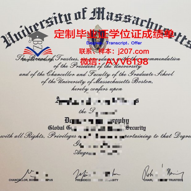 马萨诸塞大学阿默斯特分校毕业证照片(美国马塞诸塞大学阿姆斯特分校管理学院怎么样)