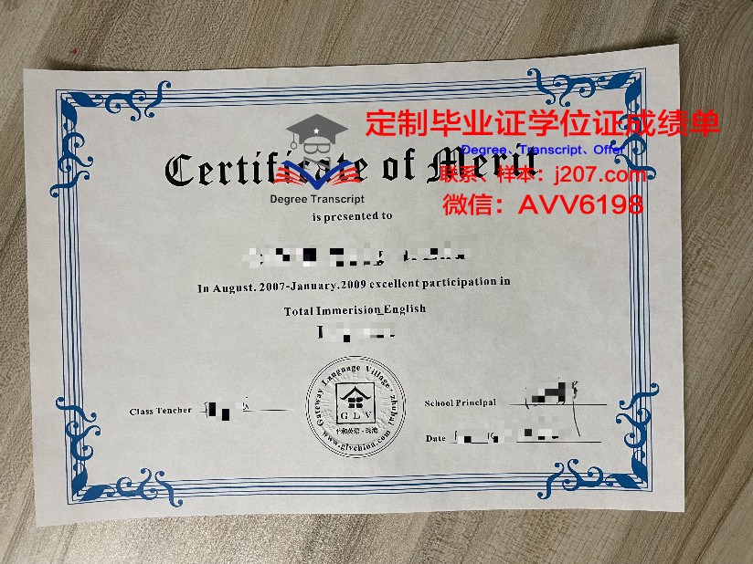 罗兰博士毕业证书图片大全：记录辉煌成就，展望美好未来