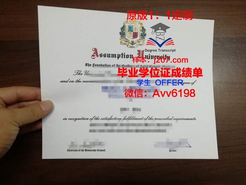 美利坚大学diploma证书(美利坚大学专业排名)