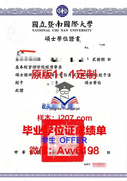 罗马大学位证成绩单:一份跨越国度的学术见证