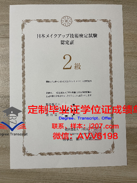 罗斯托夫火箭军高等军事指挥工程学校diploma证书(火箭军指挥官学院)
