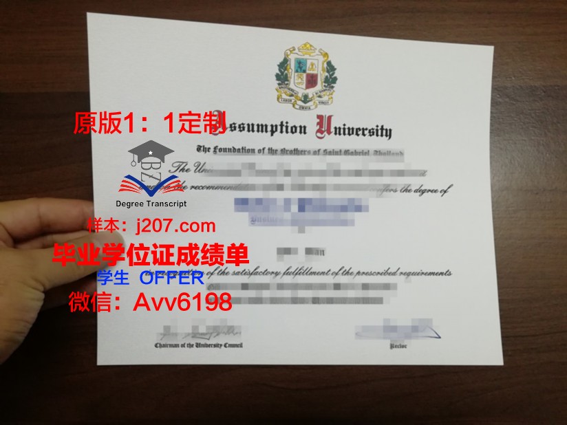 美利坚大学硕士毕业证(美利坚大学研究生)
