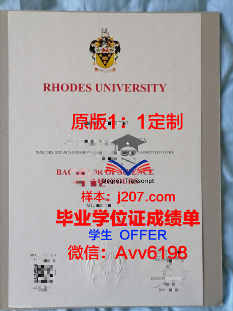 罗兹医科大学毕业证书图片高清(罗兹大学国内承认吗)