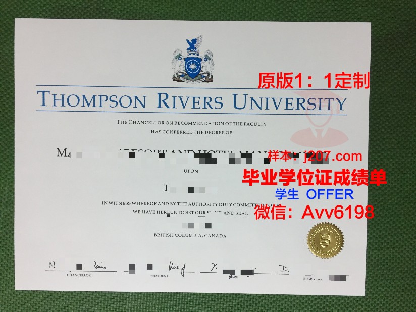 汤普森河大学毕业证真伪(汤普森河大学申请)