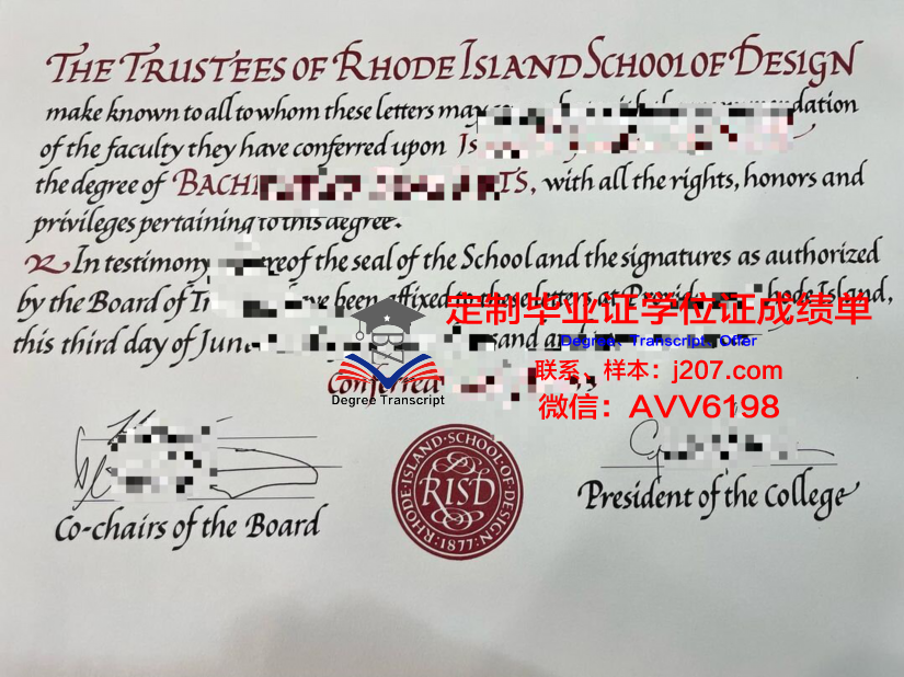 罗德岛设计学院硕士毕业证书样本(罗德岛插画研究生)