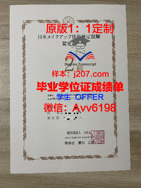高尔基文学院毕业证书几月份拿到(高尔基上过几年学)