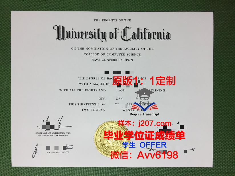 阿塞拜疆理工大学毕业证翻译(阿塞拜疆大学世界排名)