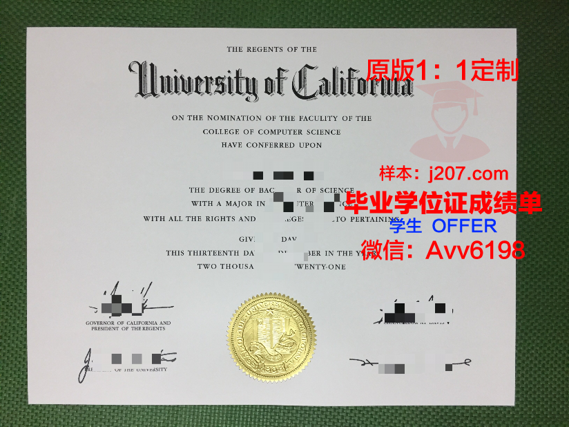 阿什福德大学毕业证好找工作吗(阿什福德平原地图)