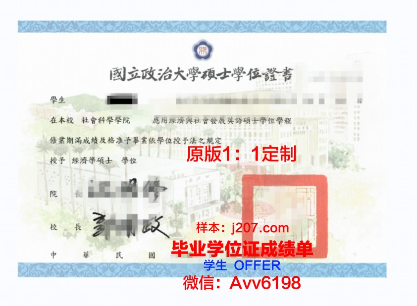 马绍尔群岛学院本科学位证：开启国际教育新篇章
