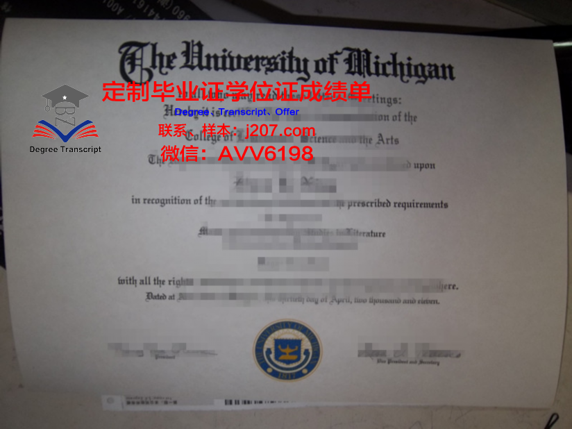 高千穗大学毕业证Diploma文凭成绩单