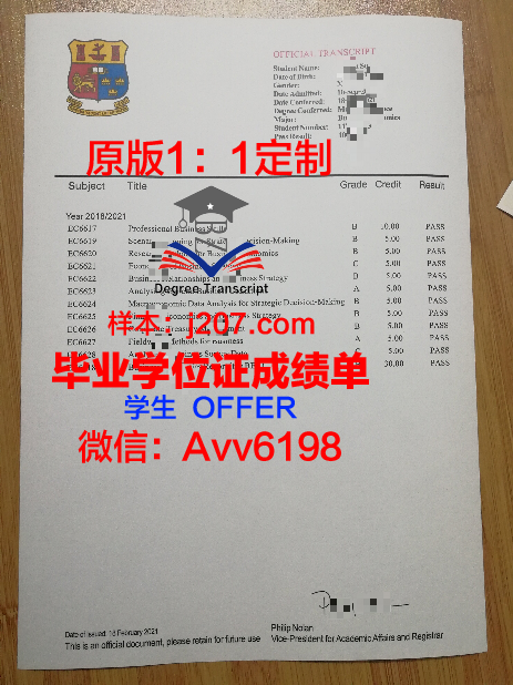 罗斯托夫国立建筑大学的毕业证都能做(罗斯托夫国立技术大学排名)