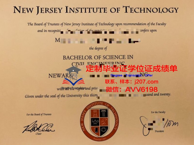 罗格斯新泽西州立大学成绩单(罗格斯新泽西州立大学怎么样)