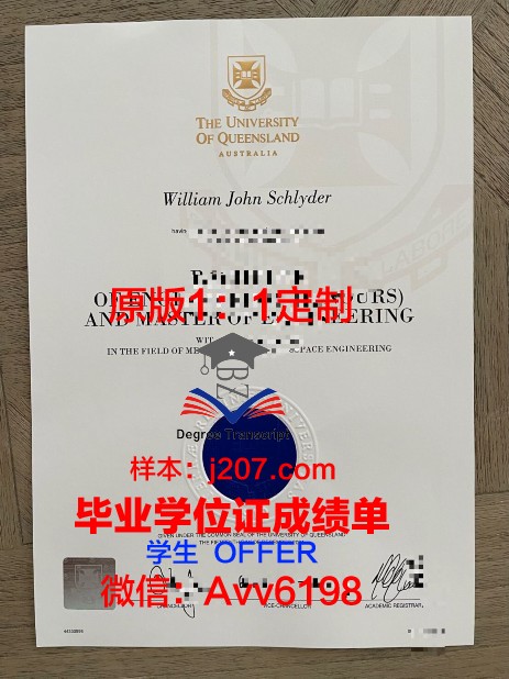 水原大学毕业证案例(水原大学地址)
