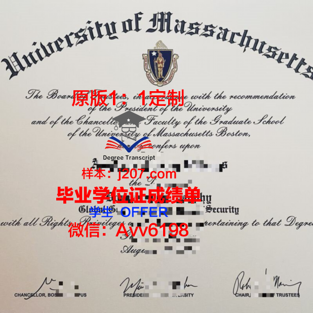 马萨诸塞大学波士顿分校拿不了毕业证(马萨诸塞大学学费)