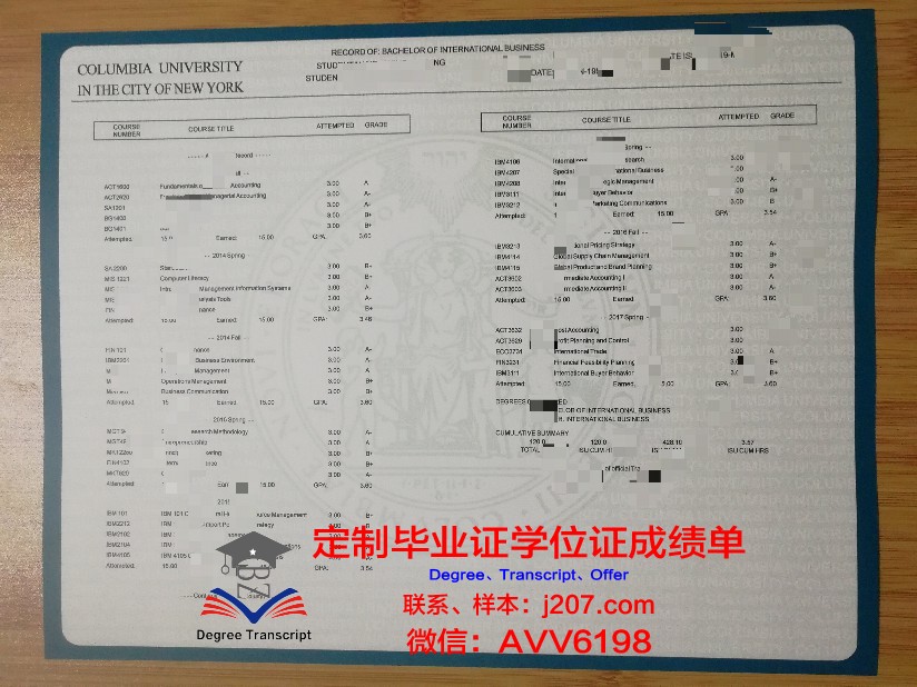 沃西本恩大学成绩单