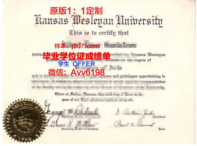 罗伯茨卫斯理学院研究生毕业证(罗伯茨卫斯理学院排名)