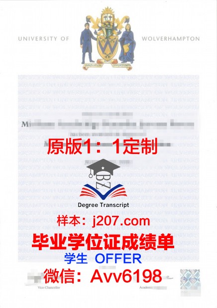 汉普顿大学毕业证是什么样呢(美国汉普顿)