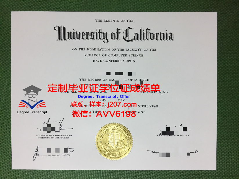 驻马店农业学校毕业证(驻马店农业学校毕业证哪里颁发的有效)