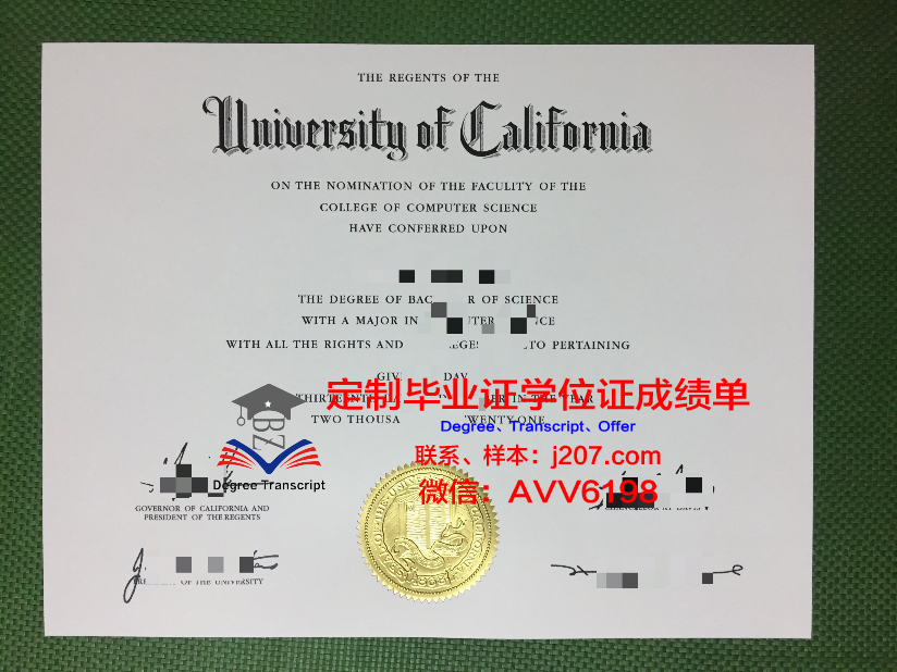 阿塞拜疆理工大学毕业证是真的吗(阿塞拜疆最好的大学)