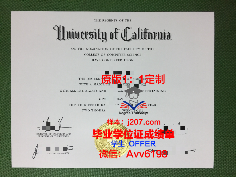 阿尔泰经济与法学学院硕士毕业证(阿尔泰国立大学毕业证含金量高吗)