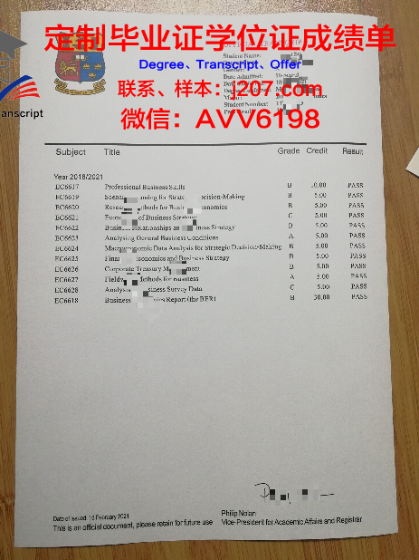 罗斯托夫国立建筑大学毕业证好找工作吗(罗斯托夫国立经济大学排名)