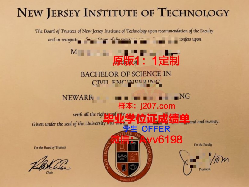 沃特福德理工学院博士毕业证书(沃特福德理工学院qs)