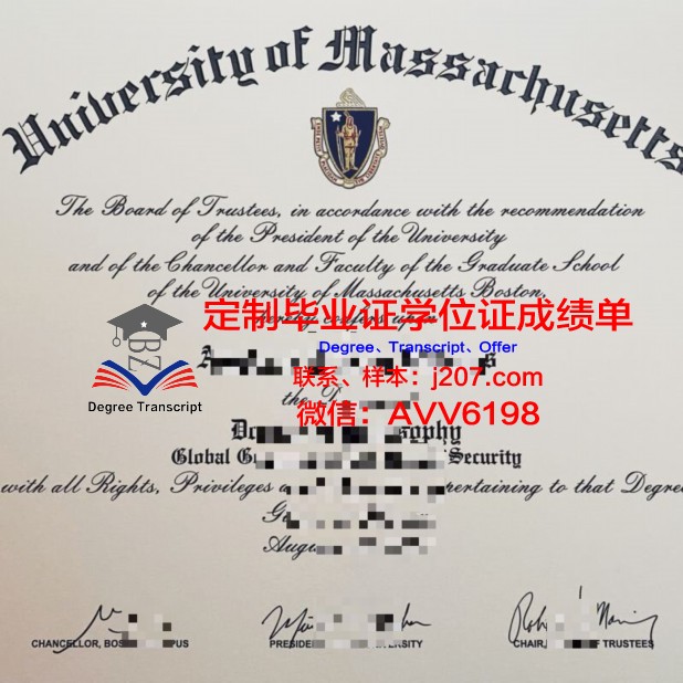 马萨诸塞大学阿默斯特分校拿不了毕业证(马萨诸塞大学好申请吗)