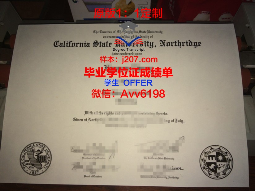 罗巴切夫斯基州立大学毕业证图片(罗巴切夫斯基简介)