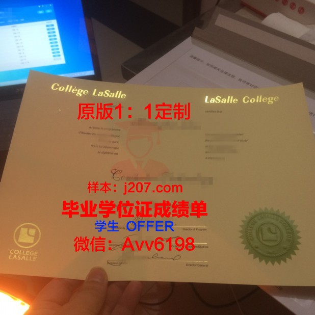 高等农学食品园艺与景观学院学位证书(园艺学院的农艺与种业)