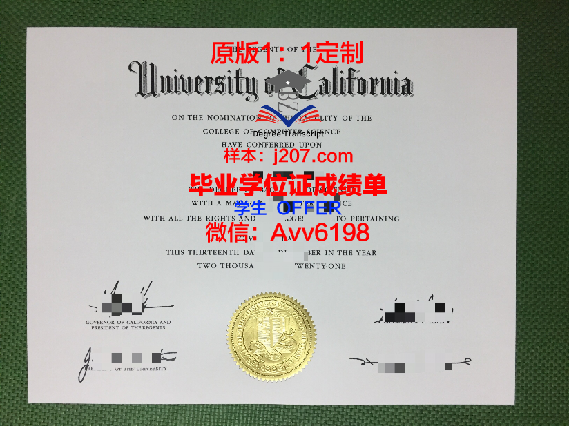 沃西本恩大学的毕业证都能做