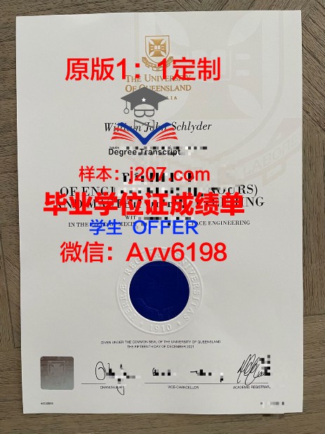 水原大学硕士毕业证书样本(水原大学在哪)