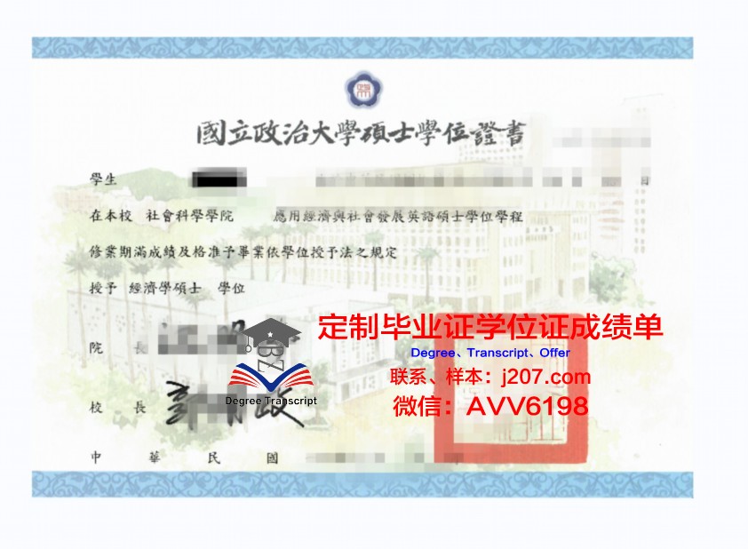 江原大学毕业证学位证(江南大学学位证封皮)