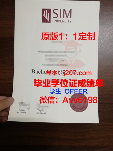 高中毕业证新加坡留学(高中毕业去新加坡大学留学条件)