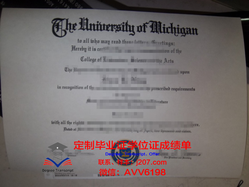阿伦应用技术大学毕业证学位文凭学历Diploma