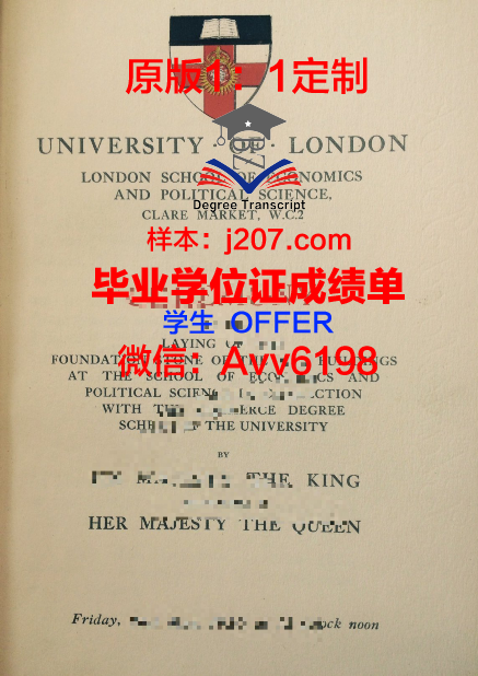 高等农学食品园艺与景观学院学位证书(园艺学院的农艺与种业)