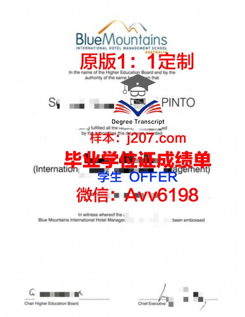 阿克森达管理学院毕业证书多久收到