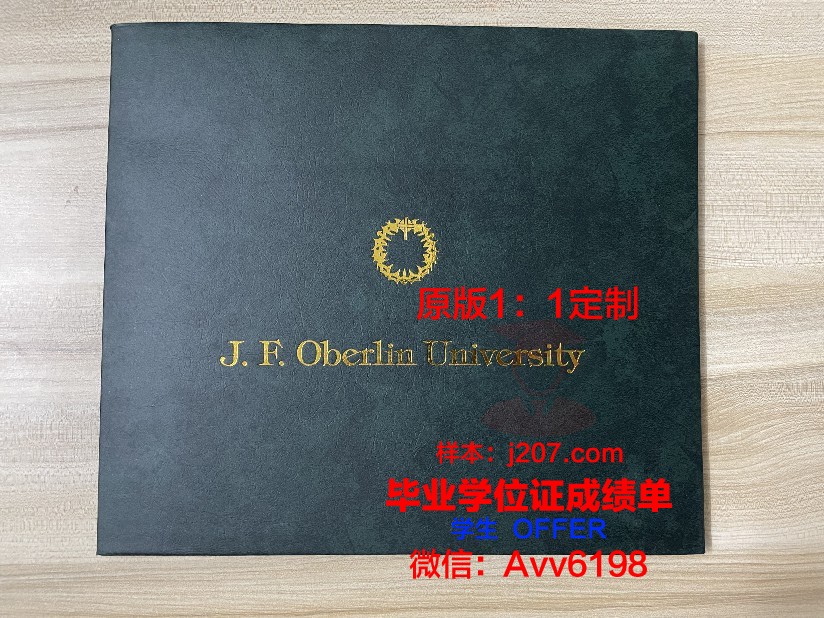 汉弗莱斯大学毕业证成绩单(汉弗莱斯大学世界排名)