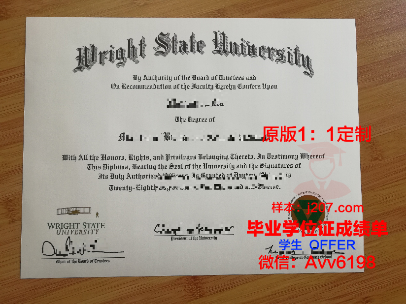 门诺莱特大学毕业学位
