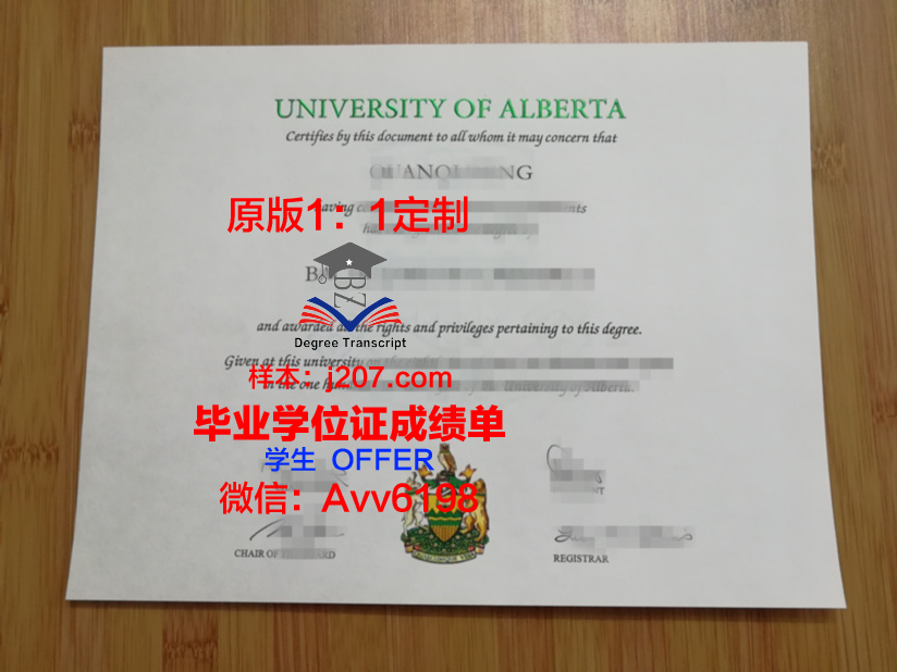 阿尔梅利亚大学毕业证书模板(阿尔梅里亚大学排名)