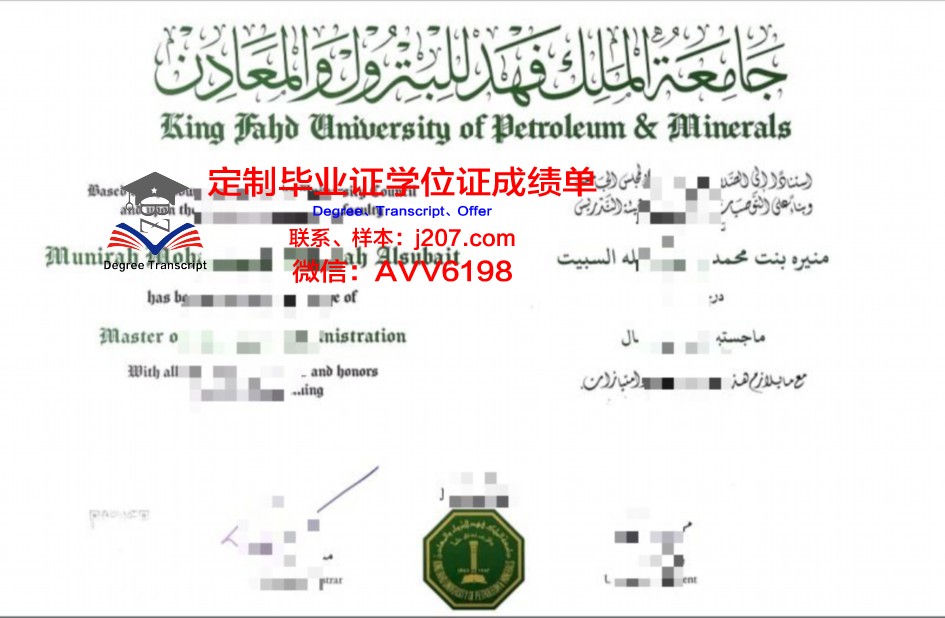 阿塞拜疆国立石油学院读多久才毕业证(阿塞拜疆国家石油公司)