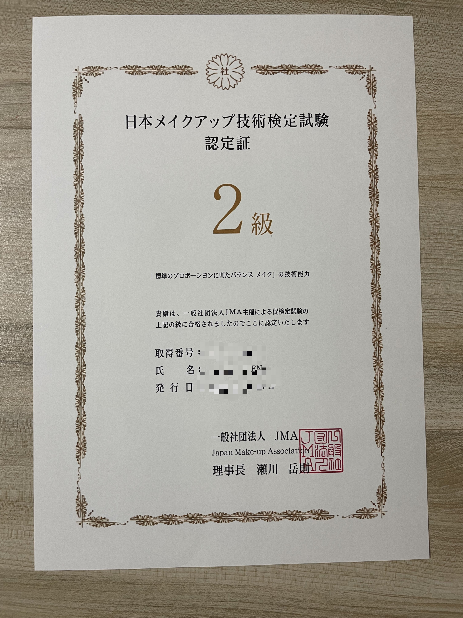 高等学校毕业证书原件：承载知识与荣誉的证书
