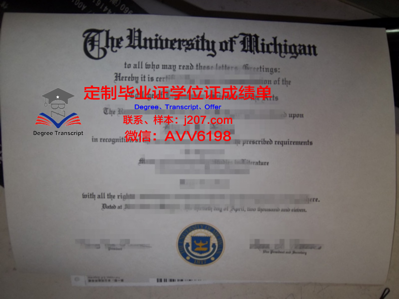 永进专门大学毕业证补办(大学毕业证补办流程)