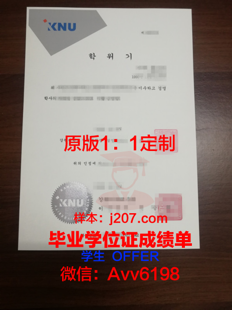 阿克伦大学的毕业证都能做(美国阿克伦大学好不好)