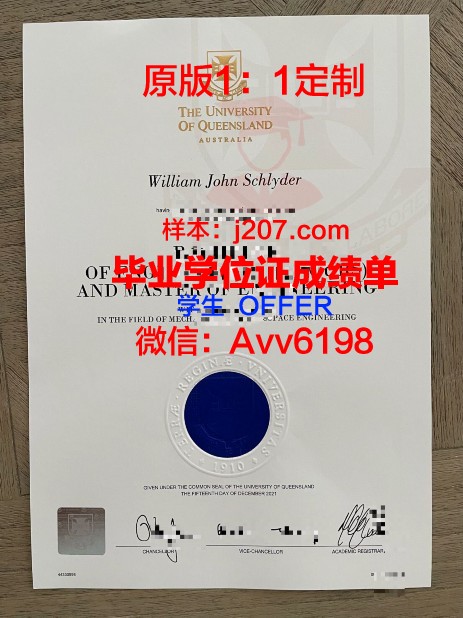 罗杰威廉姆斯大学毕业证高清图(罗杰威廉姆斯大学全美排名)