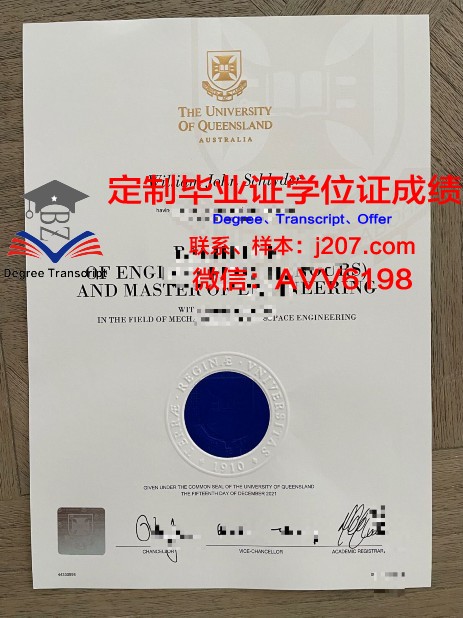 罗斯福大学毕业证尺寸(罗斯福大学怎么样)