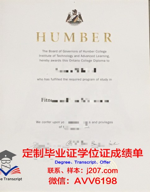汉博学院毕业证成绩单打印全攻略