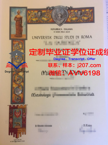 罗马国际社会科学自由大学博士毕业证：开启全球学术视野的金钥匙