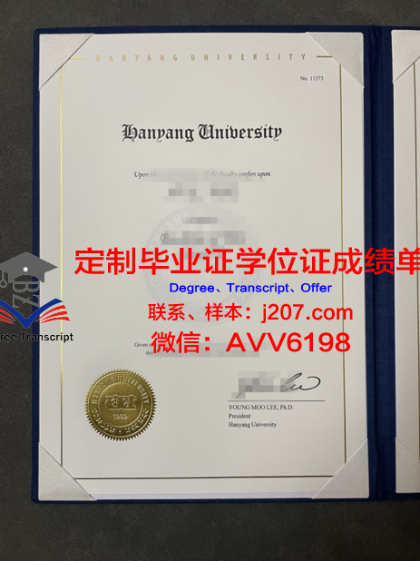 汉阳大学本科毕业证 Hanyang University diploma