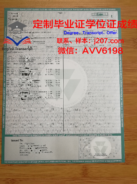 门诺莱特大学毕业学位